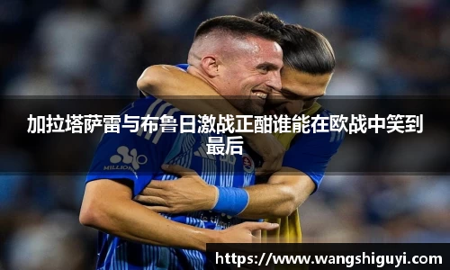 一竞技官网