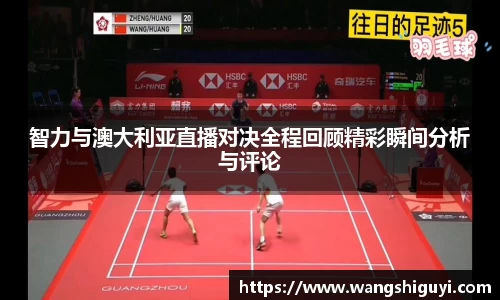 一竞技官网
