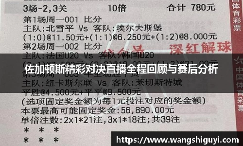 一竞技官网