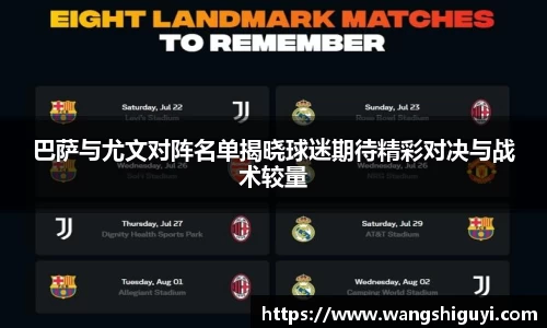 一竞技从一开始·竞无止境