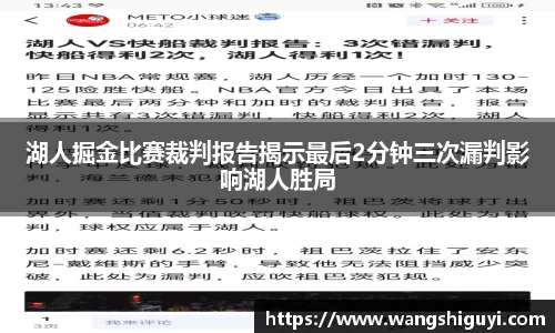 一竞技从一开始·竞无止境