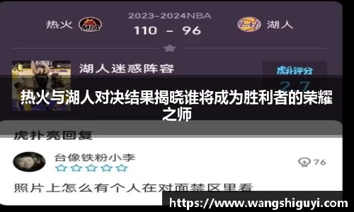 一竞技官网