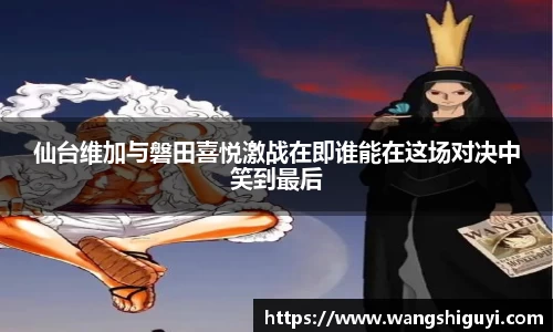 一竞技官网
