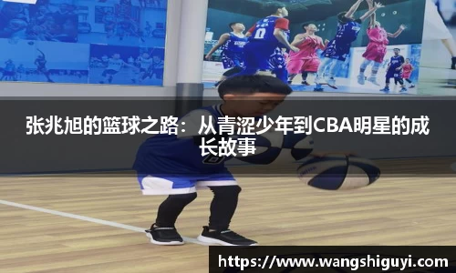 一竞技从一开始·竞无止境