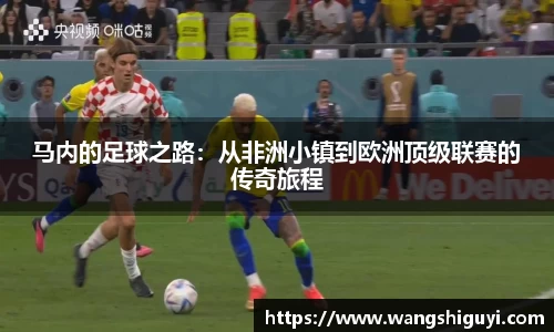 一竞技