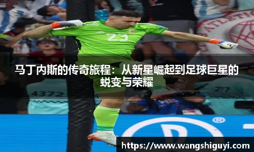 一竞技