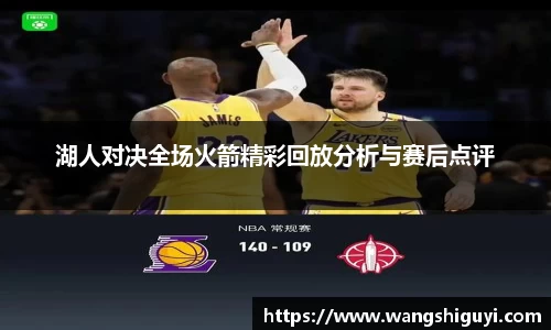 一竞技从一开始·竞无止境