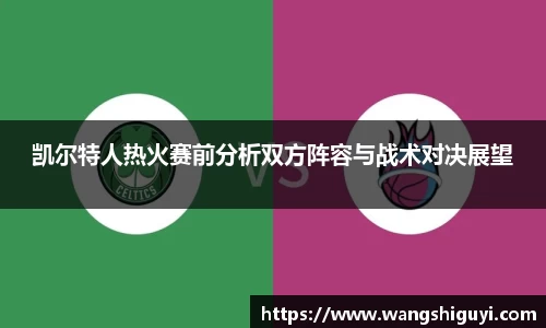 一竞技