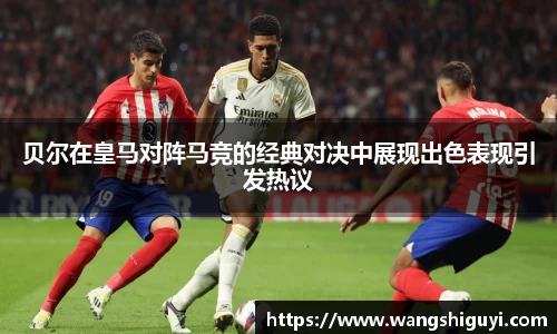 一竞技从一开始·竞无止境