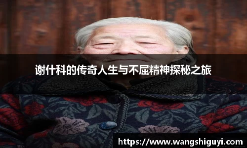 一竞技从一开始·竞无止境