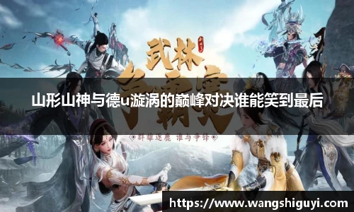 一竞技