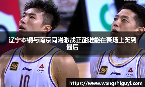 一竞技从一开始·竞无止境