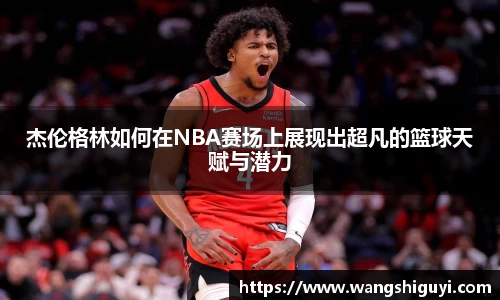 一竞技