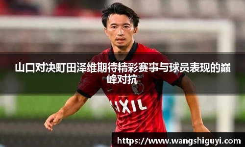 一竞技