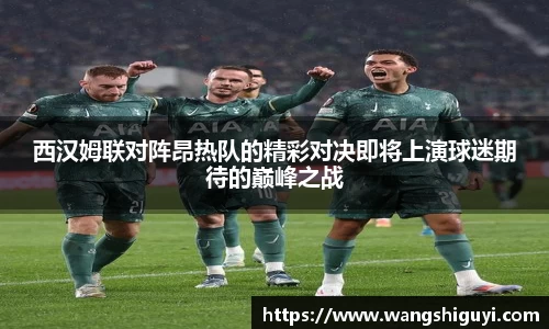一竞技从一开始·竞无止境