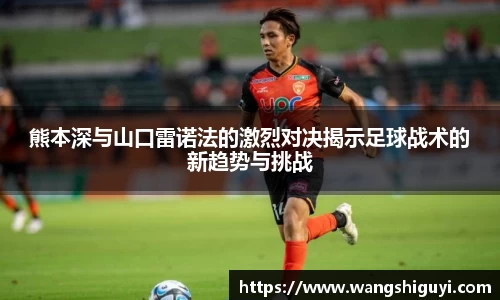 一竞技