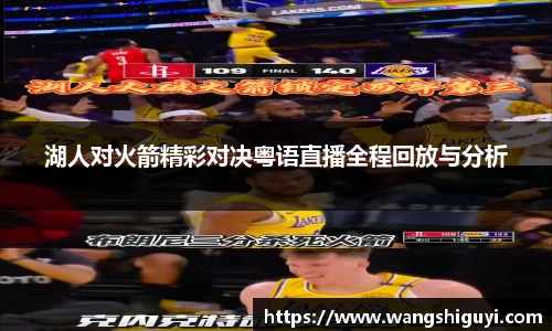 一竞技