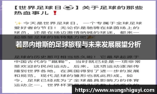 一竞技