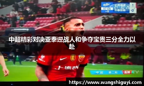 一竞技从一开始·竞无止境