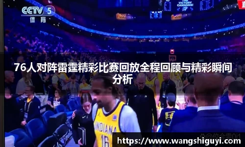 一竞技