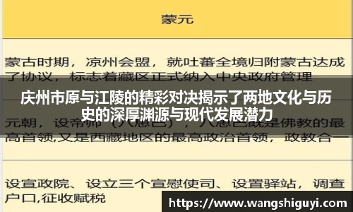 一竞技