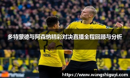 一竞技