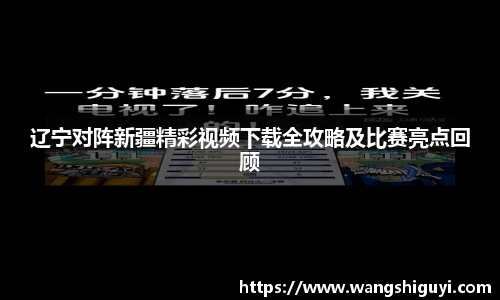 一竞技