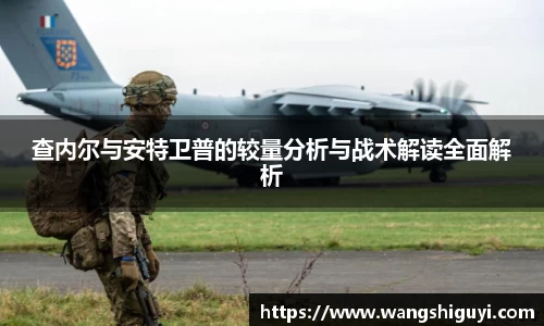 一竞技从一开始·竞无止境