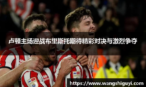 一竞技从一开始·竞无止境
