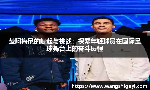 一竞技
