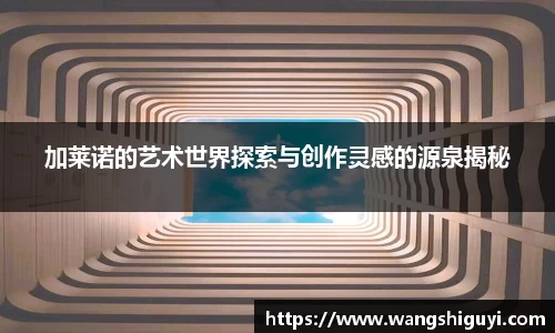 一竞技