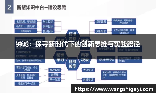 一竞技从一开始·竞无止境
