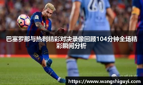 一竞技