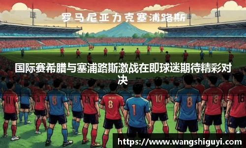 一竞技从一开始·竞无止境