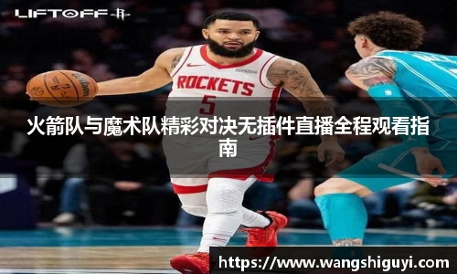 一竞技从一开始·竞无止境
