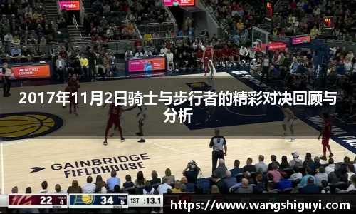 一竞技
