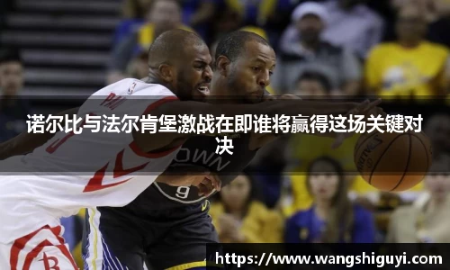 一竞技