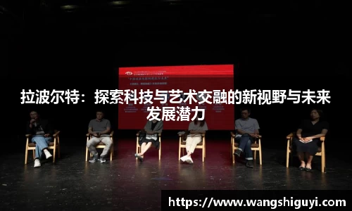 一竞技从一开始·竞无止境