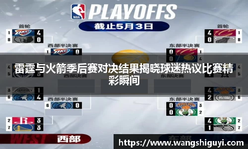一竞技从一开始·竞无止境