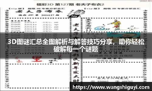 一竞技官网
