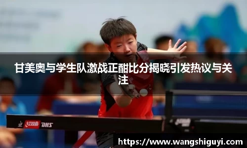 一竞技