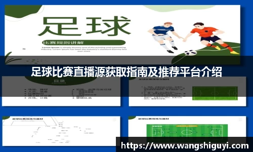 一竞技