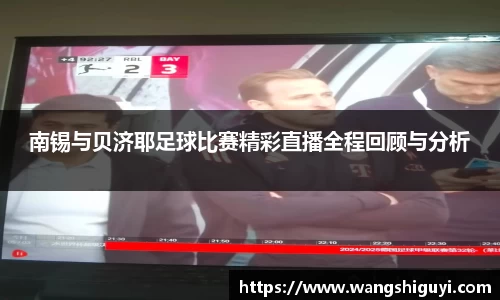 一竞技官网