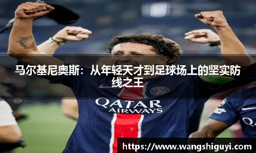 一竞技从一开始·竞无止境